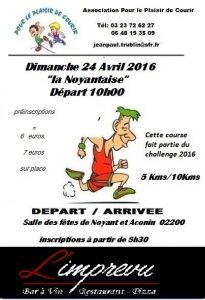 LA NOYANTAISE - 2016